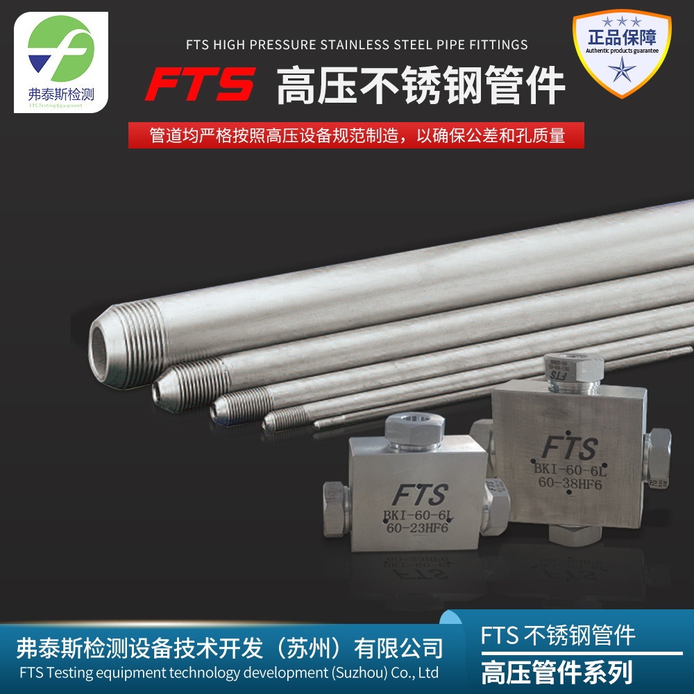 Stainless steel, high-temperature stainless steel pipes, multiple stainless steel pipes, spotable mail.