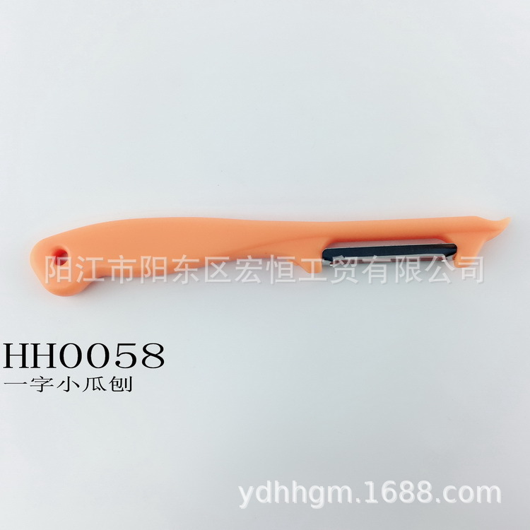 厨房家用削皮器不锈钢削皮刀批发刨皮刀瓜刨水果刮皮刀鱼鳞刨