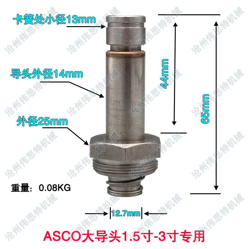 电磁脉冲阀先导头DMF先导组袋式导头高原导头ASCO导头经济阀导头