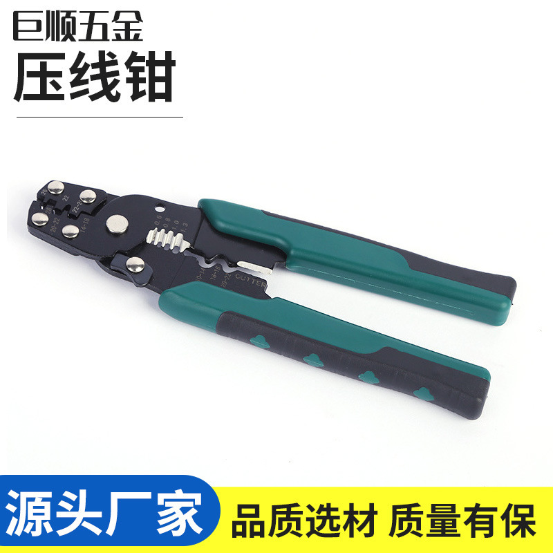 壓線鉗壓接鉗剝線冷壓端子鉗電纜電工剝皮拔皮剝線鉗網線鉗
