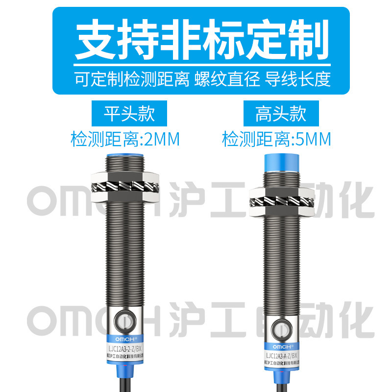 PNP frequency for PNPs with a portable approach sensor of 24V36V straight current m12LJC12A3-A-Z/BY