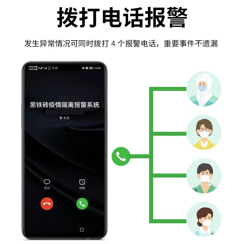酒店隔離門磁開門報警器居家電子封條手機遠程報警APP微信接警