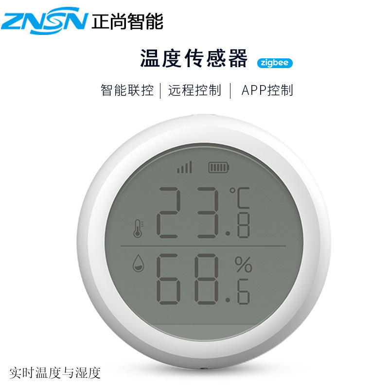 Scratch smart temperature sensor, high accuracy electron interior, home-based walled pharmacies