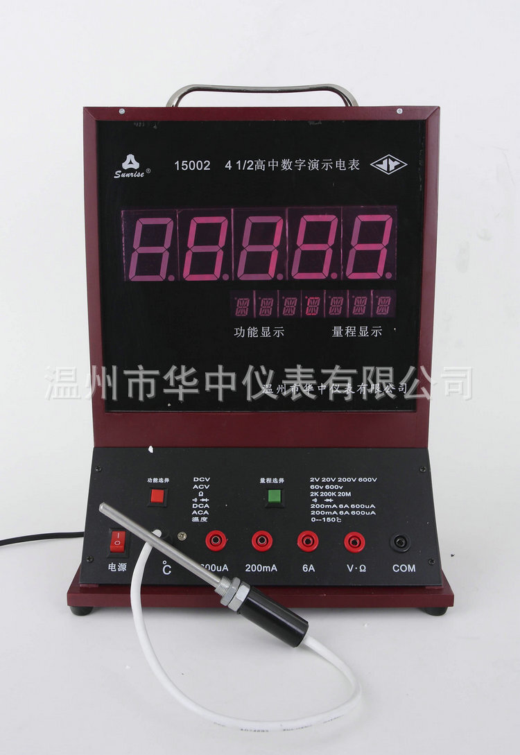 15002 high school digital presentation meters, various physical teaching devices, experiments in physics and electronics.