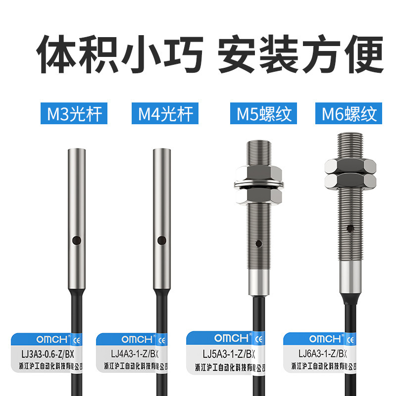 LJ6A3-1-Z/BX, automation, close 24V36V sensor for M6 current NPN 3