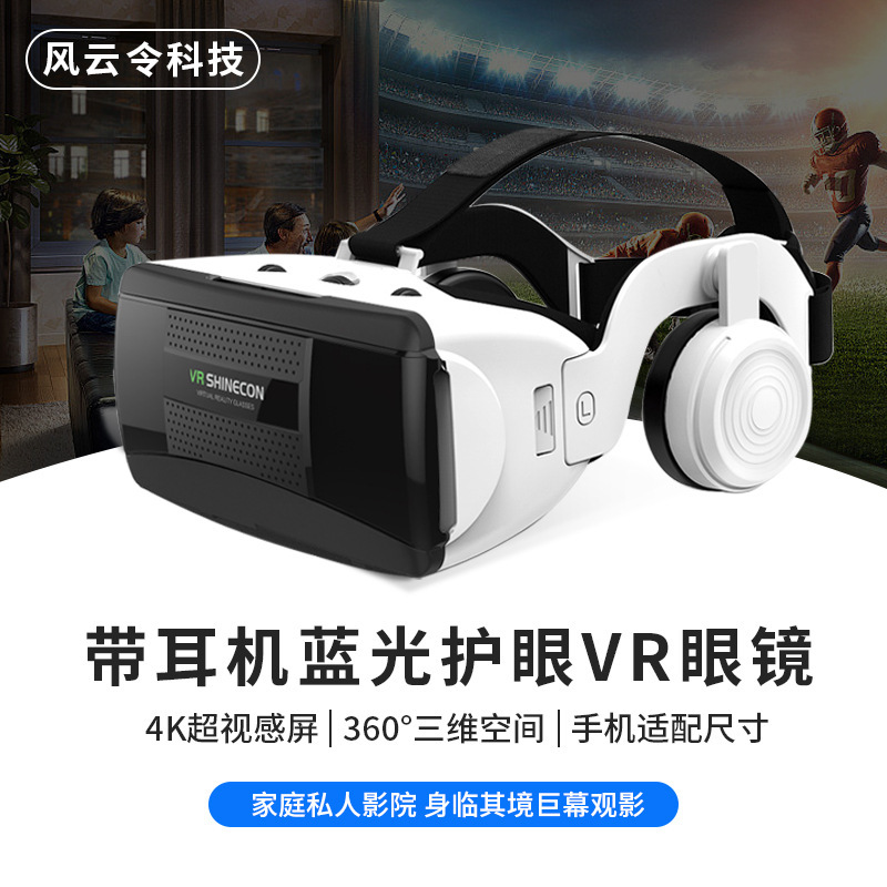 G06EB Virtual Real-Effort Game Helmet Digital 3d Combination