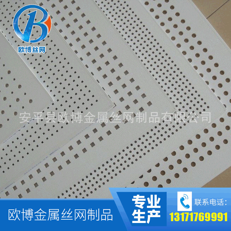 The stainless steel-coated steel-coated plate-piercing porosity plate is designed to make a hole-screen.