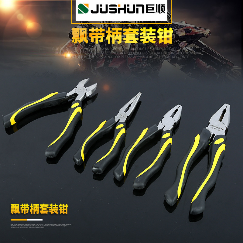 六八寸老虎鉗子工業級鋼絲鉗尖嘴鉗斜嘴鉗省力手工鉗電工修理鉗