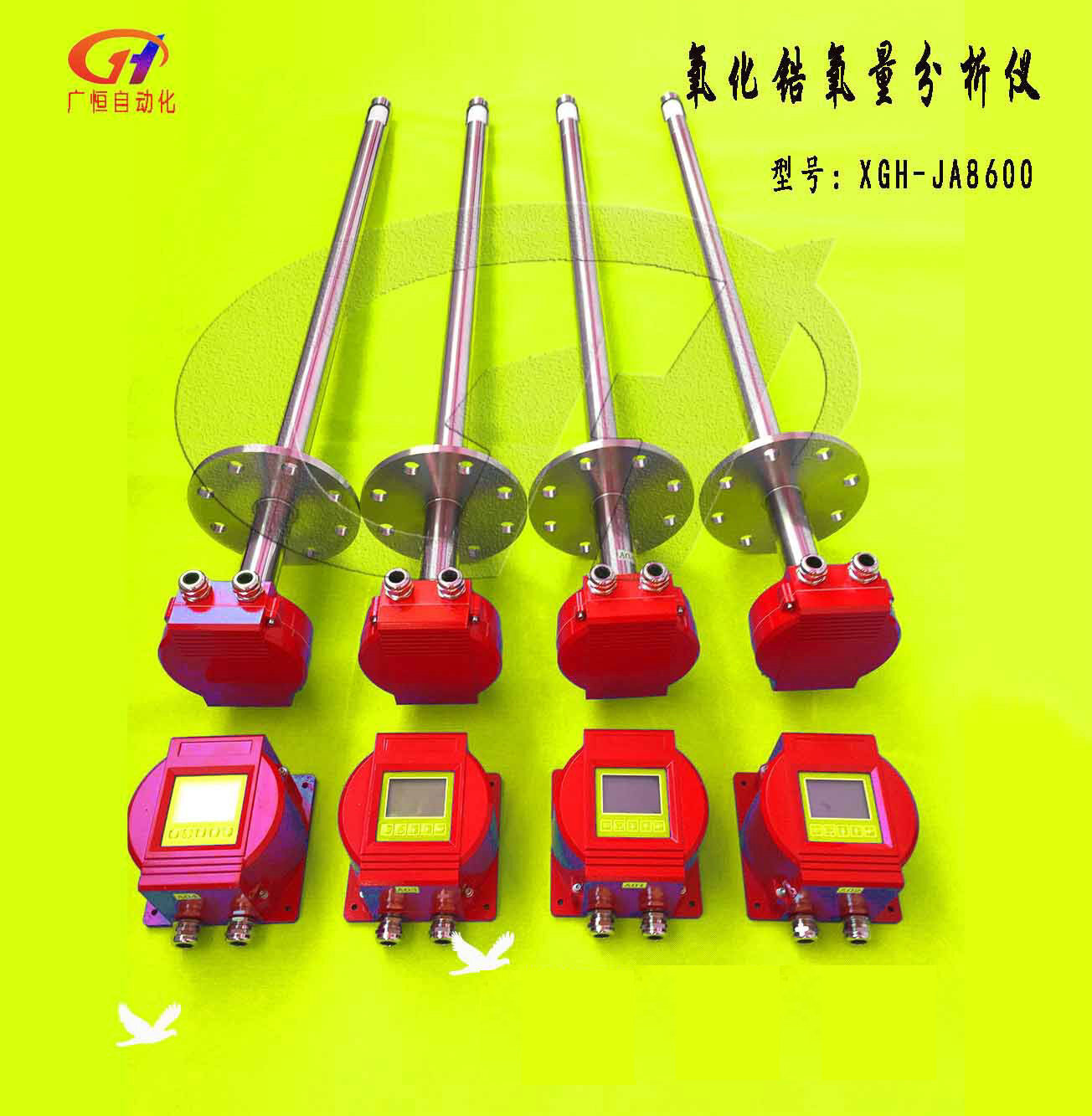 High-precision oxen oxide analyser Oxygen concentration detector Oxygen oxide analyser