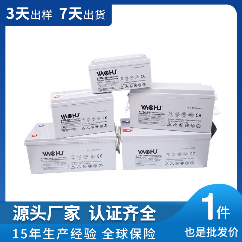 Solar battery 12vV lead-acid gel free of maintenance of electric sprayer power bottling for fire protection purposes