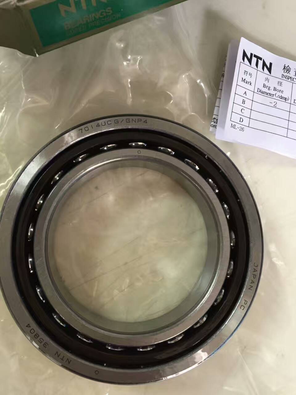 Japanese NTN bearing NTN precision bearing 7216 UCG/GNP4 main axis bearing