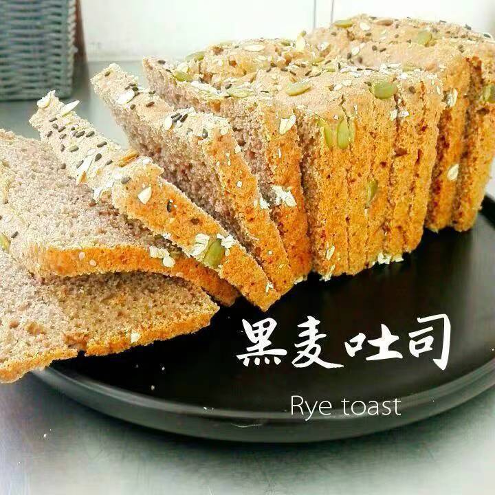 黑全麦自发粉中筋馒头包子花卷粗粮杂粮烘焙原料900g自发粉批发