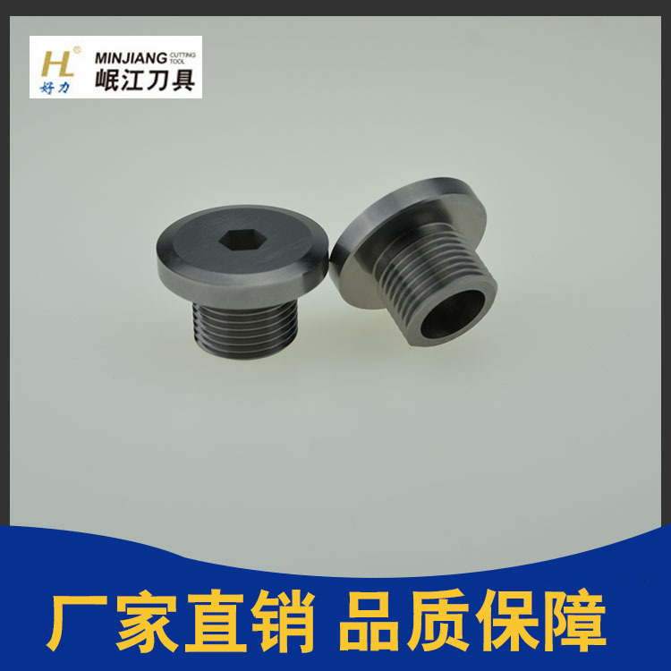 [Professional Supply] Hard-quality alloy blades, hard-quality grinders, 2-1-digit knives.