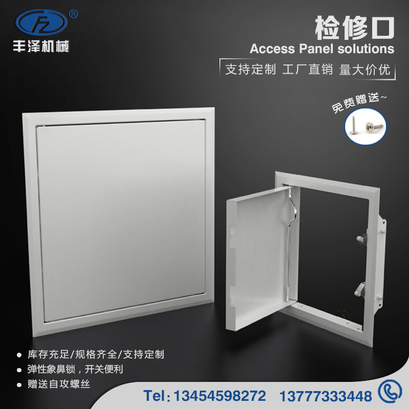 FZEC 2020PC Zincboard Inspection Port, Passway Checkpoint, Non-Fire Control Device