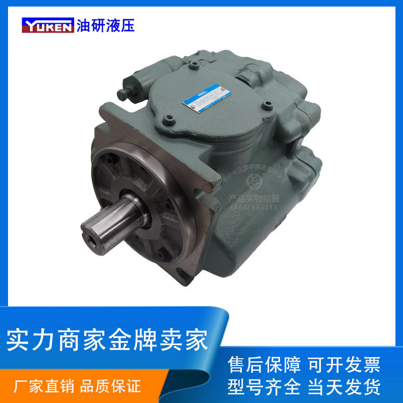 YUKEN Oil Research Variable Pump A3H16-FR01KK-10 A3H37/A3H56/A3H71 High Pressure Pump