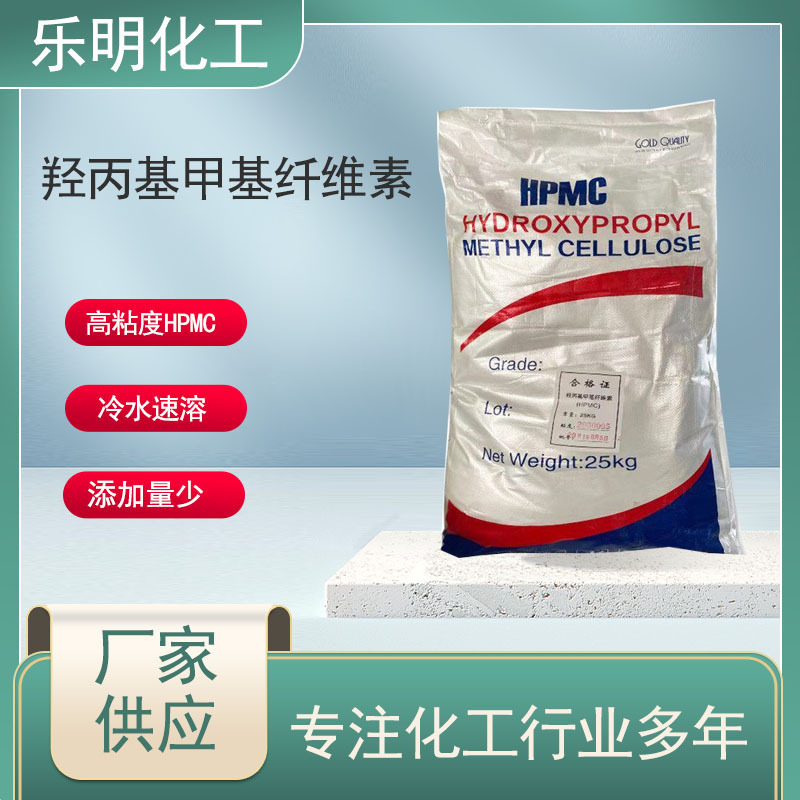 Wholesale and retail hydropropyl cellulose Sodium cellulose hpmc cellulose High viscosity