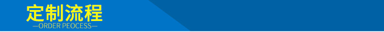 Diffusion Network, Green Site 건설 안전 네트워크, 산동 해안 안전 붕괴의 공급.