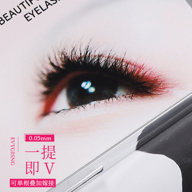 The JIAXIN dailies 0.05BC for the marriage of a fake eyelashes.