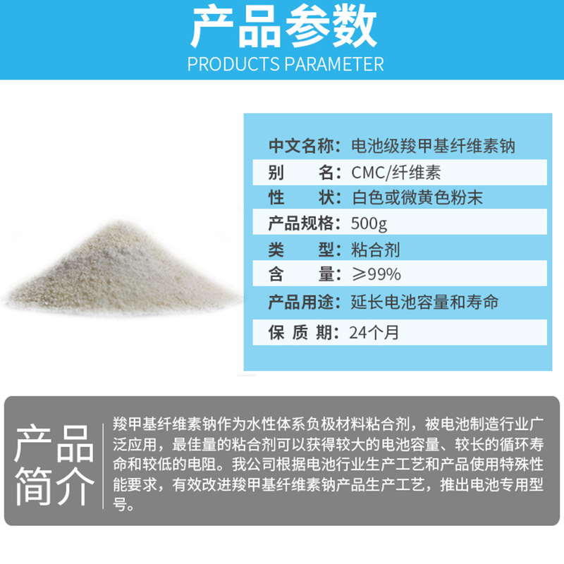 Natri methyl cellulose cấp pin/cellulose dạng hạt/natri methyl cellulose phân giải tế bào