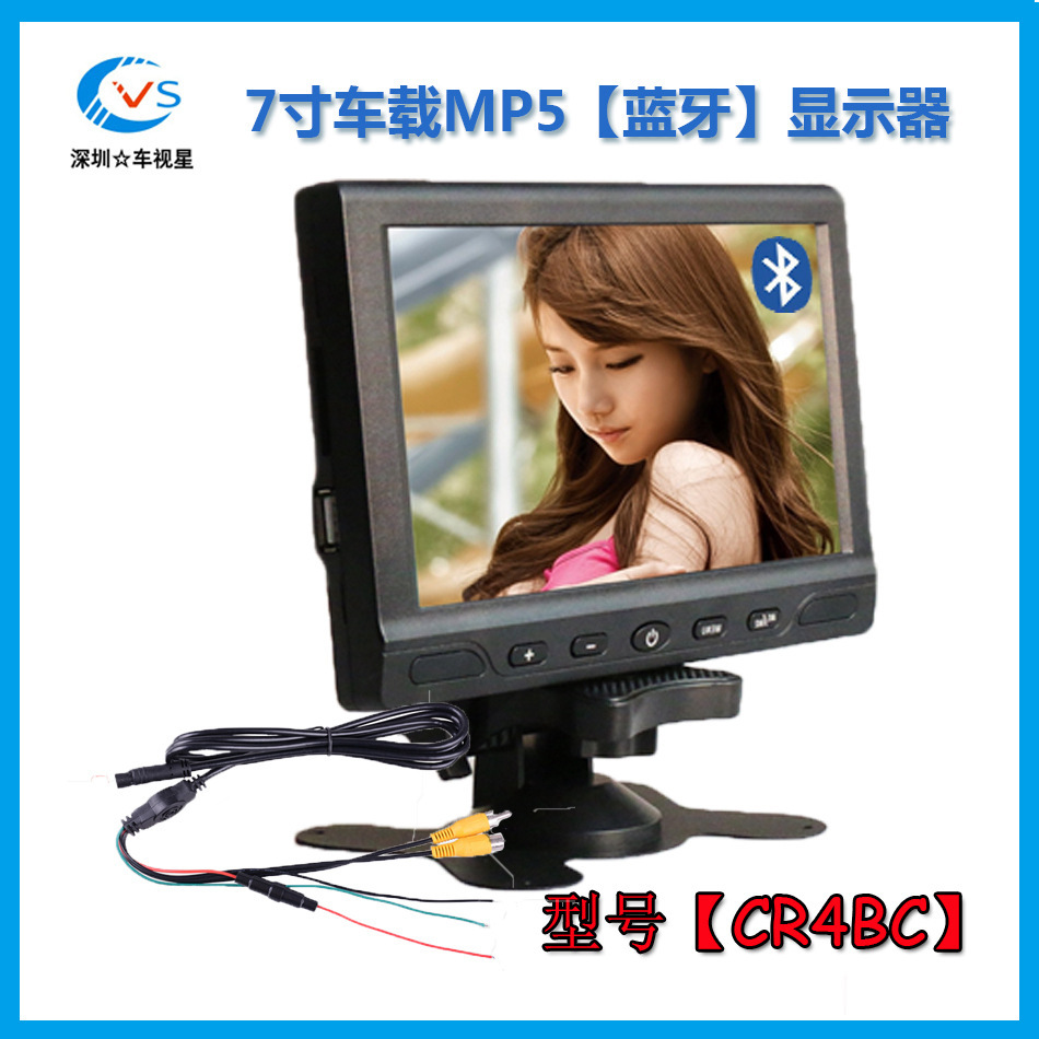 Màn hình/màn hình độ phân giải cao 7 inch gắn trên máy tính để bàn AV MP5/SD/USB có hình ảnh ngược