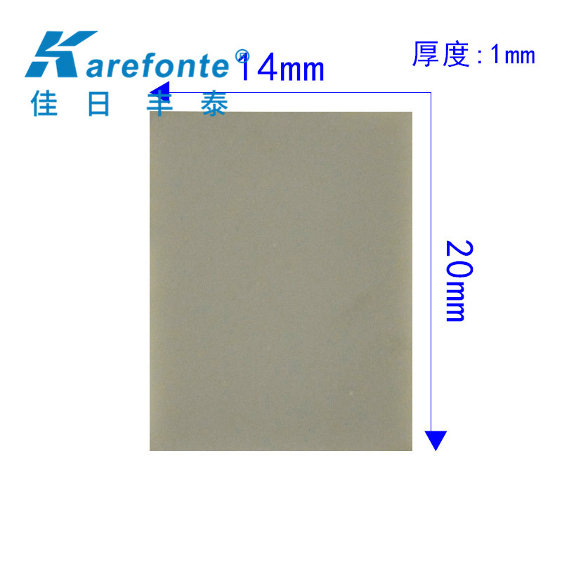 氮化鋁陶瓷散熱片高導熱絕緣片1*14*20耐高溫陶瓷貼片 大量現貨