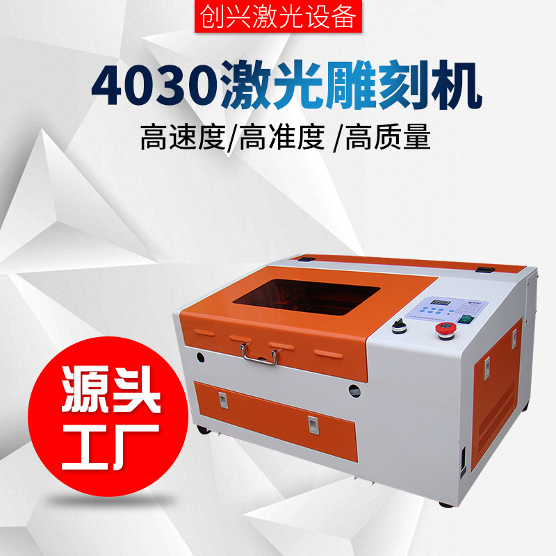 4030 nhà điêu khắc laser, máy cắt kim loại, nhà điêu khắc tia laser quảng cáo, tiền mặt.
