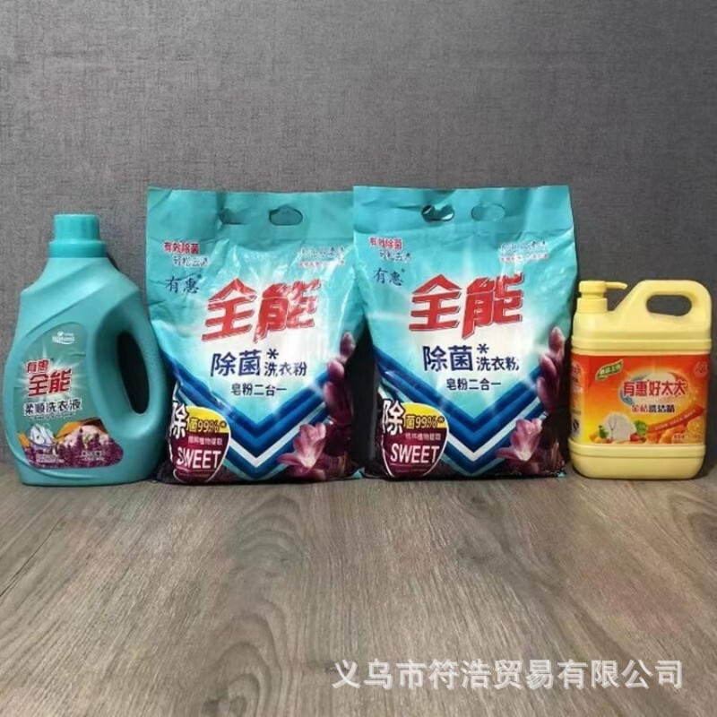 Thermal distribution in the ground is in the form of four laundry powder-cleaning packages for Mrs. Faisal.