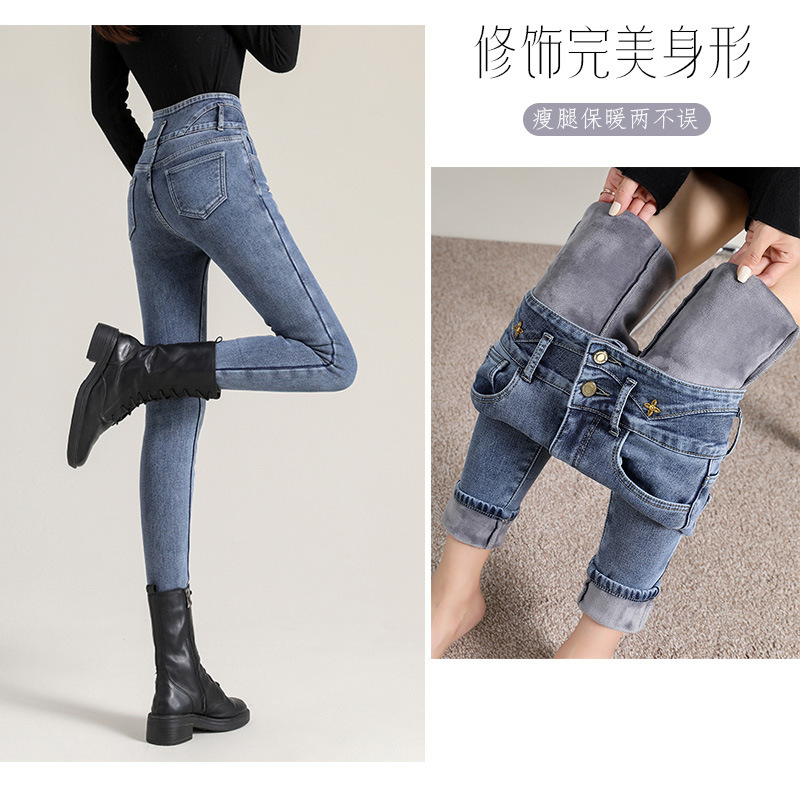 The factory's hair is velvet, high-side jeans, and in the autumn and winter, they're thinner.