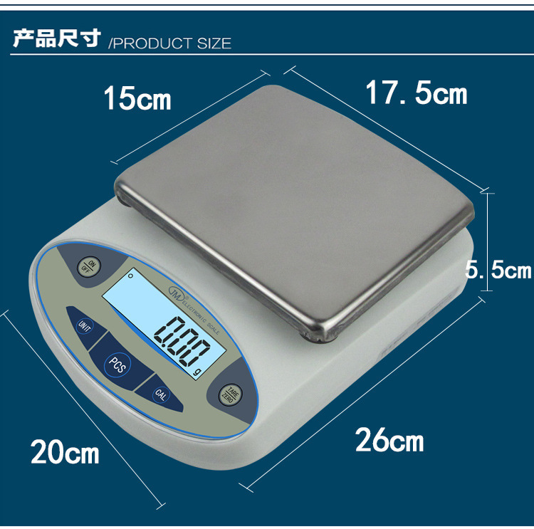 液晶电子天平0.01g电子秤称天平秤计重秤方盘中文1kg/0.01g