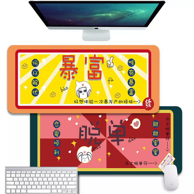 天然橡胶定制广告鼠标垫大号 办公电脑桌垫中国风滑鼠墊mouse pad