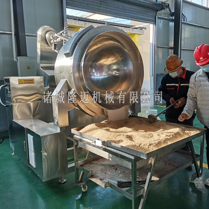 Creamed rice flour mills, Chinese powder, all self-made powderers, wheat flour made a mixer.
