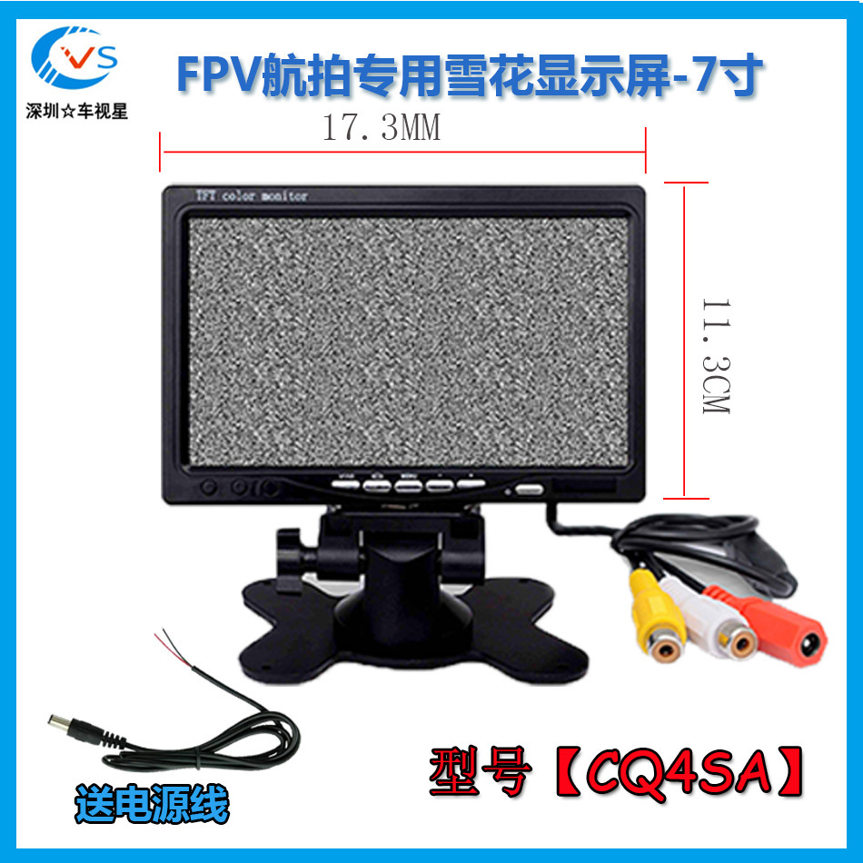 Màn hình tuyết dày 7 inch trên màn hình máy bay không người lái.