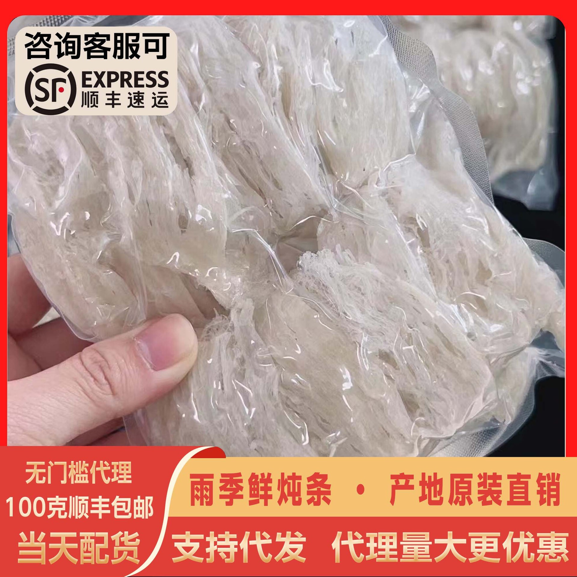 Mã gốc của mẹ nhập vào các ổ quay với thịt hầm mềm cao cấp, 100 gram cành cây quay.