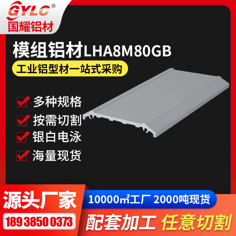 80 base model aluminium type, XYZ-axis slider lid 6061 material package aluminium type