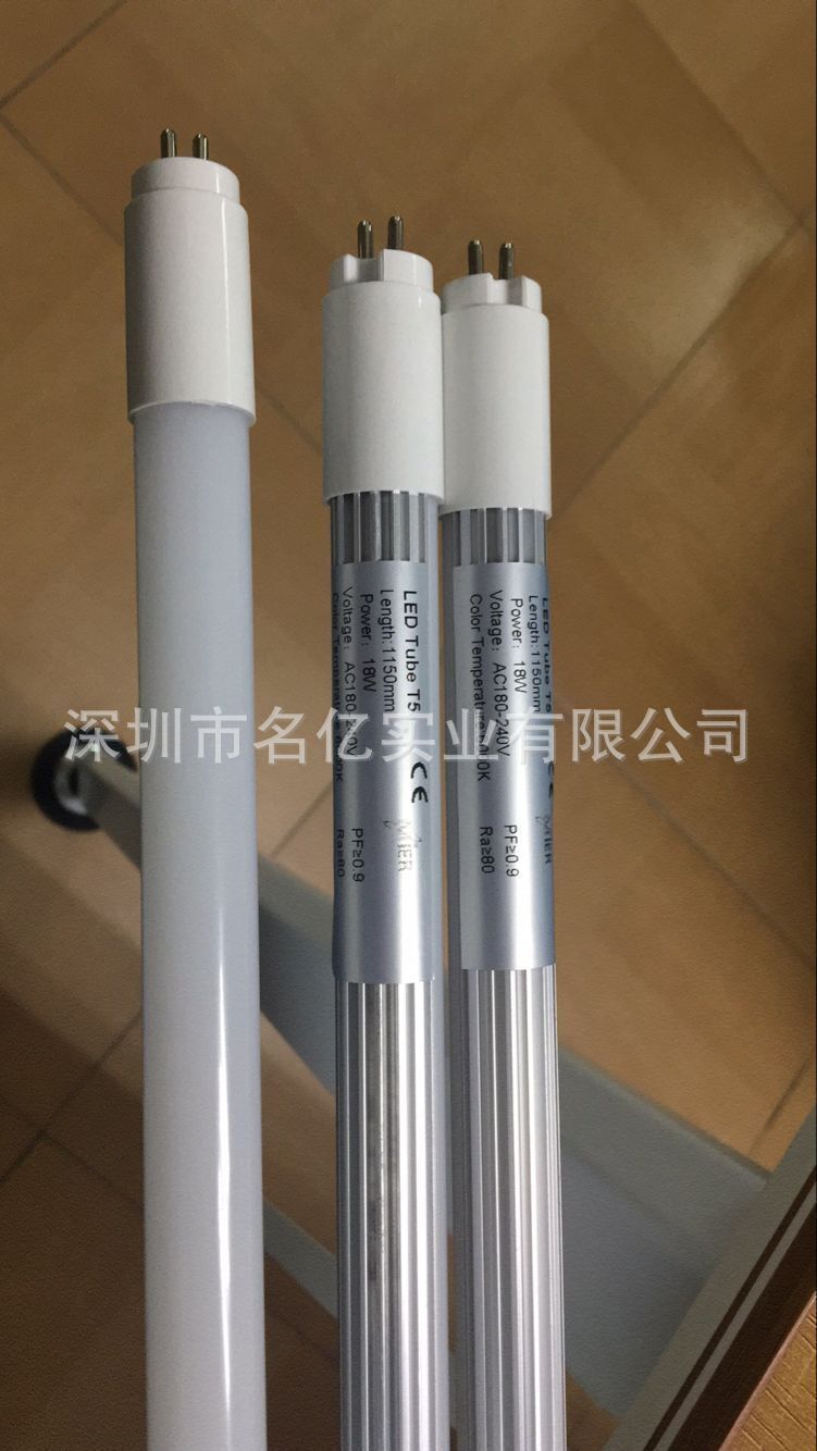 T5 tube T5-518W Aluminium plastic lamp tube.