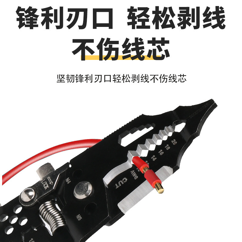 德式電工專用多功能剝線鉗電工削皮壓線鉗分線繞線剝皮鉗拔線鉗