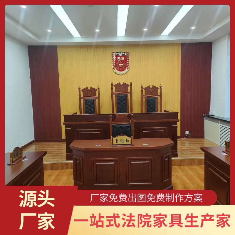 Court furniture, benches, benches, benches, benches, and courtrooms, to be closed.