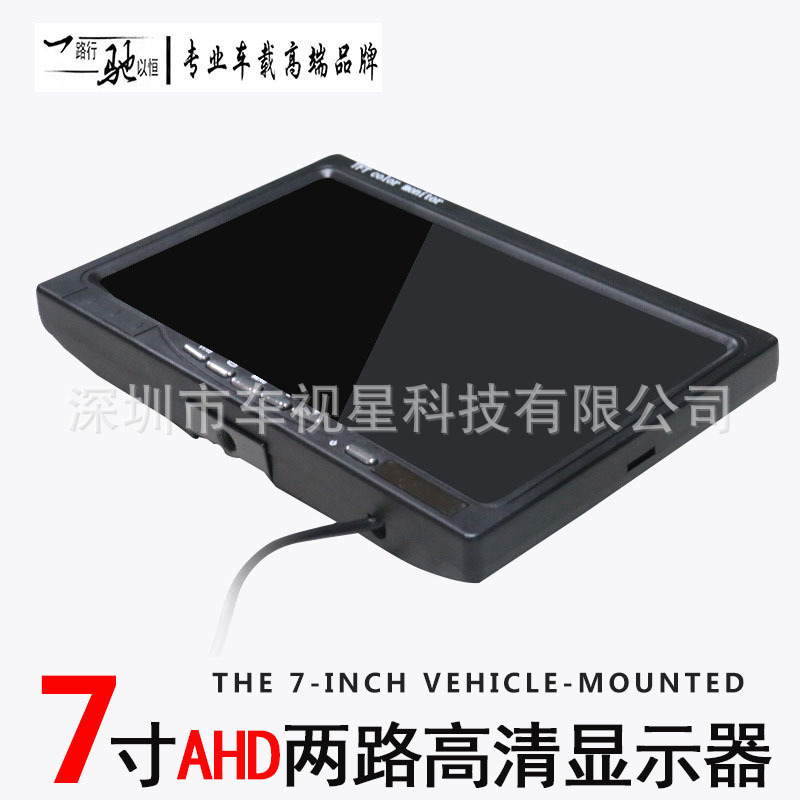 Bộ theo dõi máy thu hoạch xe tải 2 chiều.