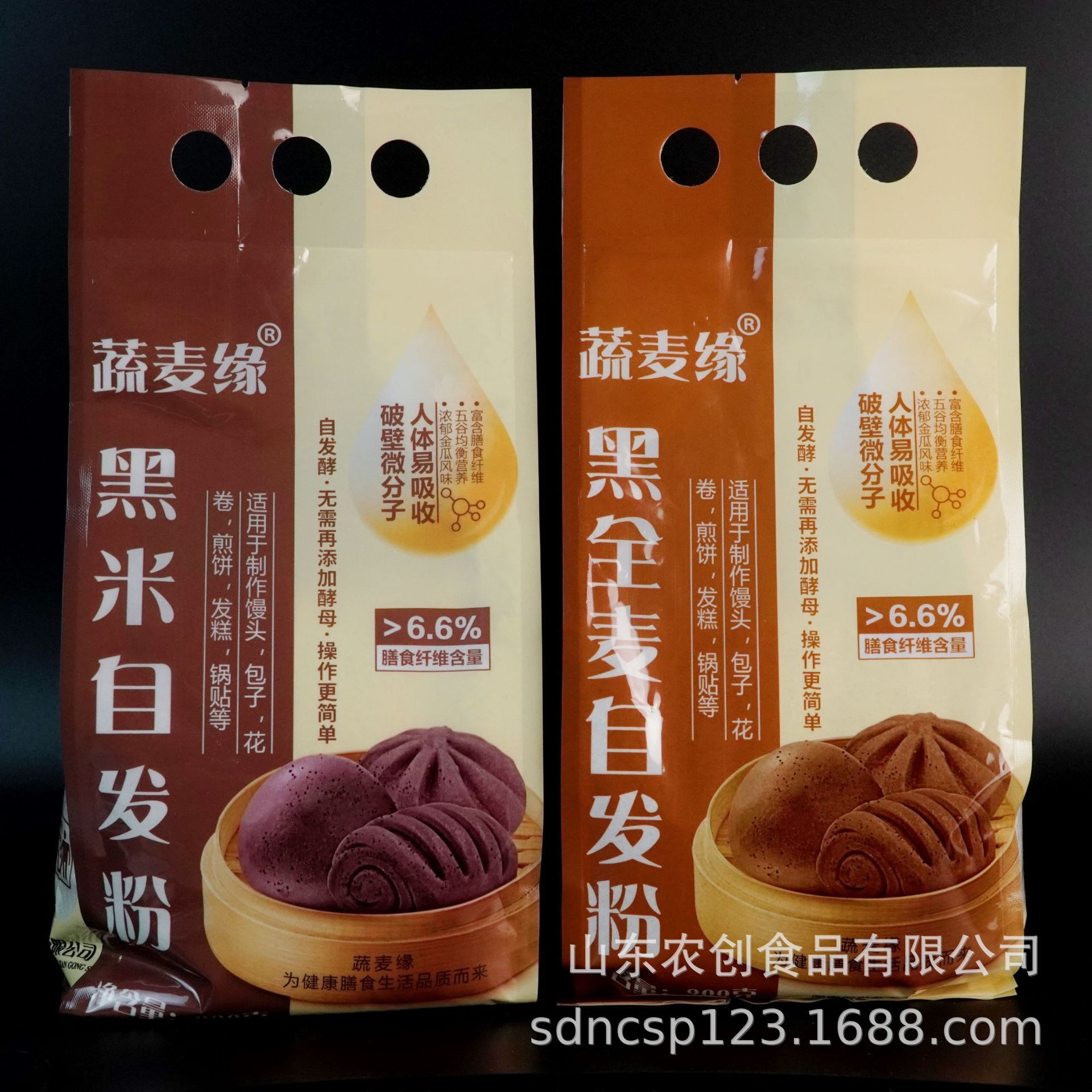 Cả hạt lúa mì đen có bột riêng, và nó được bao phủ bởi một bó hoa thực phẩm.