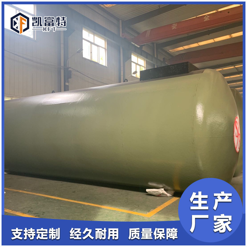 20 cubic SF double-barrel tank supply