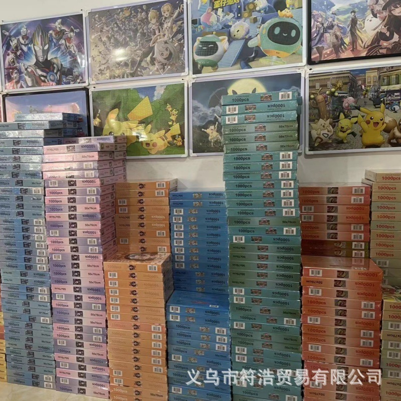 1000 pieces of puzzles for children in the night market, 500 large boxes of comic paper-based puzzles.