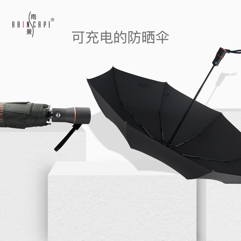 Một cây dù fan hâm mộ tự động mới năm 2018 với một giao diện USB có thể sạc điện cho một nguồn điện di động dù.