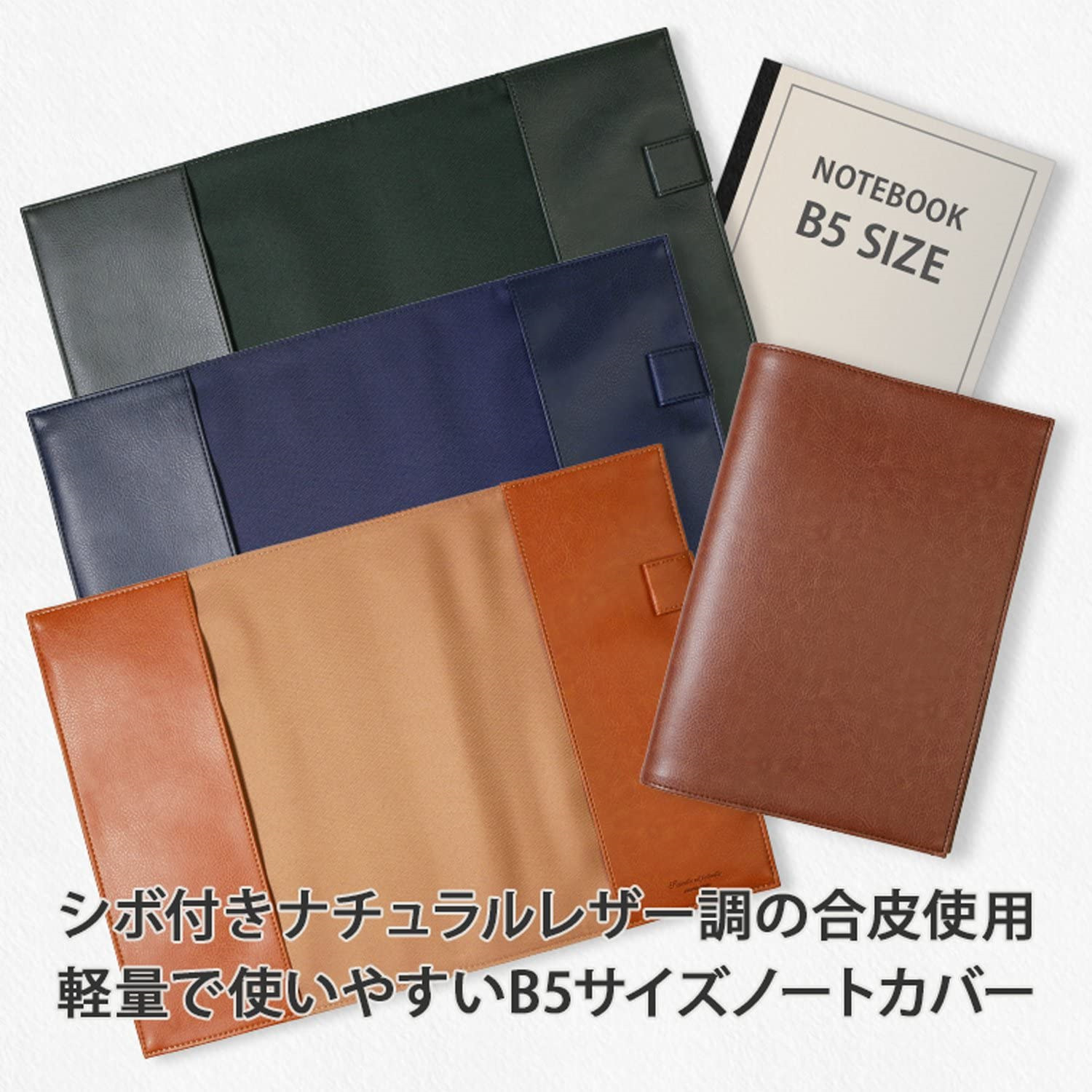 Japanese and South Korean thermal sale of the "A5" notebook-skin-made logo, brown B5 generic book-book-based wholesale.