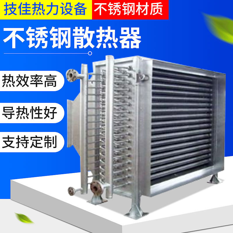 Industrial wing tubular heaters, mechanical drying equipment, stainless steel-heated recycle heaters.