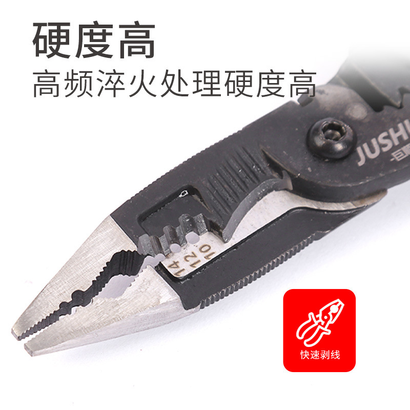 剝線鉗多功能電工專用工具剪線鉗子神器拔線剪刀剝扒皮壓線撥線器
