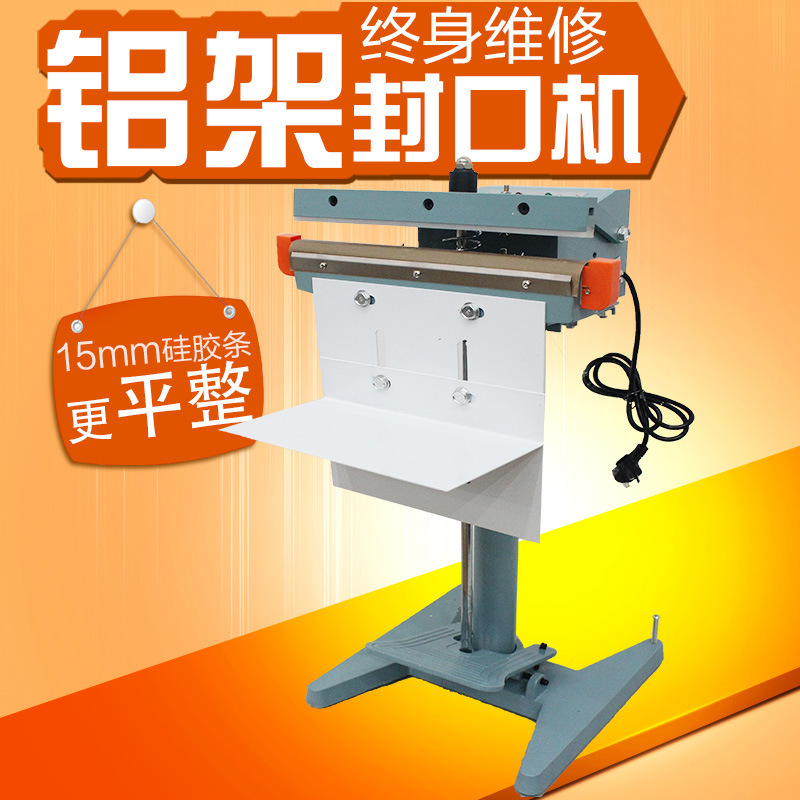 Aluminum pedal sealer, a heated plastic bag full of copper, successively sealed packaging machine