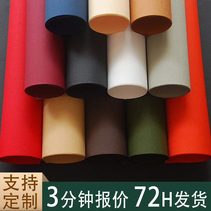 It's 120 g classic linen paper, paper for paper paper gift box, paper for paper.