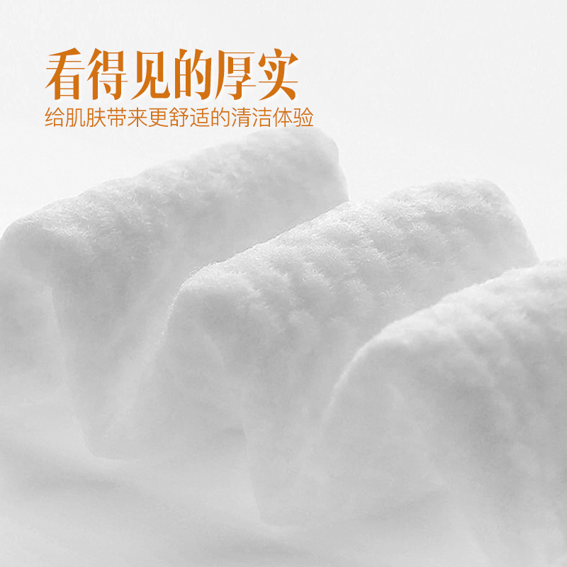 嬰兒棉柔巾加厚捲筒美容院洗臉巾一次性卸妝化妝珍珠紋親膚潔面巾