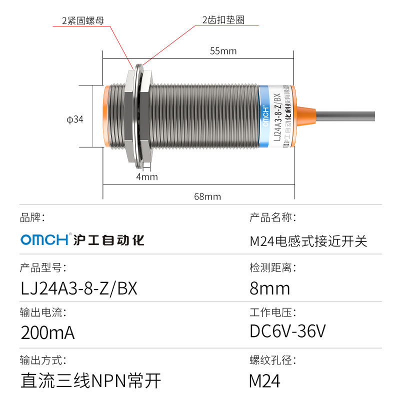 NPN frequent closure of 24V straight current transient sensor LJ24A3-8-Z/CX sensor m24