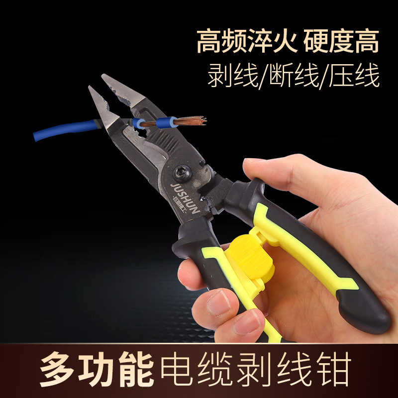 剝線鉗多功能電工專用工具剪線鉗子神器拔線剪刀剝扒皮壓線撥線器